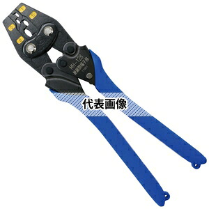 MARBEL(マーベル) MH-128 ハンドプレス(絶縁被覆付閉端接続子用) 圧着工具