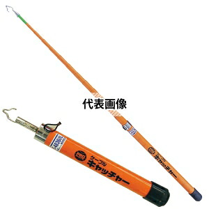 MARBEL(マーベル) E-4836S ケーブルキャッチャー(軽量・コンパクト) 通線・入線工具