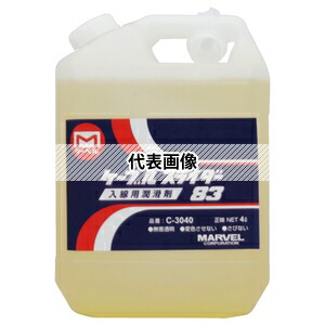 MARBEL(マーベル) C-3040 ケーブルスライダーシリーズ 通線・入線工具