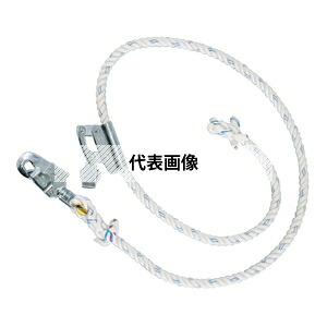 MARBEL(マーベル) MAT-527 ワークポジショニング用ロープ ポケット・安全サポート・収納ボックス