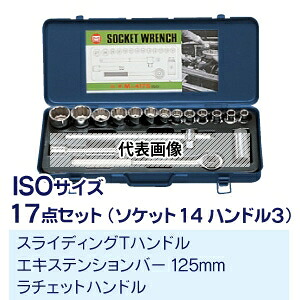 MARBEL(マーベル) M-417S ソケットレンチセット 作業工具