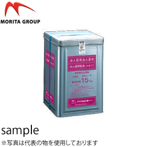  モリタ宮田工業　粉末消火薬剤　ABC粉末　1缶(4袋入)　ABC3.5×4