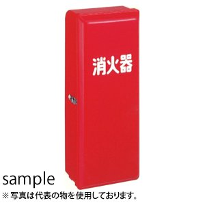 加納化成 ポリカポネート製 消火器格納箱 セフター（PC型） PC10RN 10型1本用 カラー：赤不透明 [法人限定]消火器ボックス 収納ケース 保管カバー スタンド 屋外 ステンレス 転倒防止 消防点検対策 いたずら防止｜セミプロＤＩＹ店ファースト