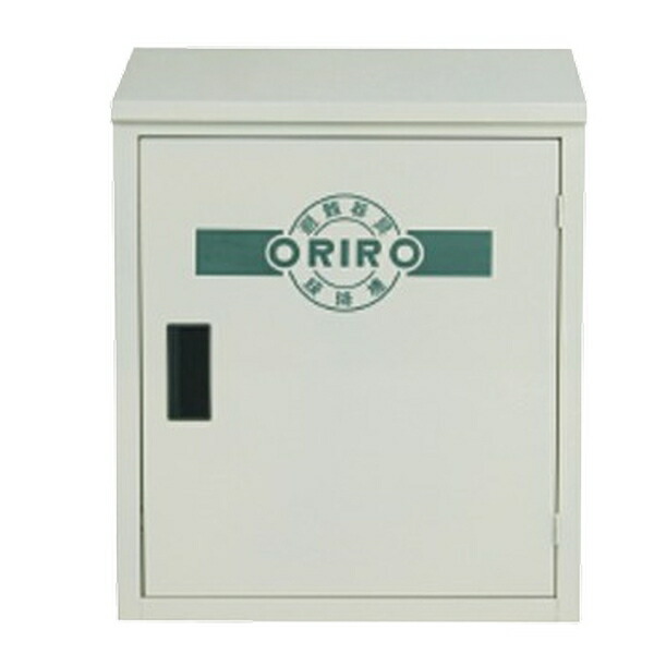 楽天市場】ORIRO 本機屋外BOX（鉄） オリロー緩降機用【避難器具