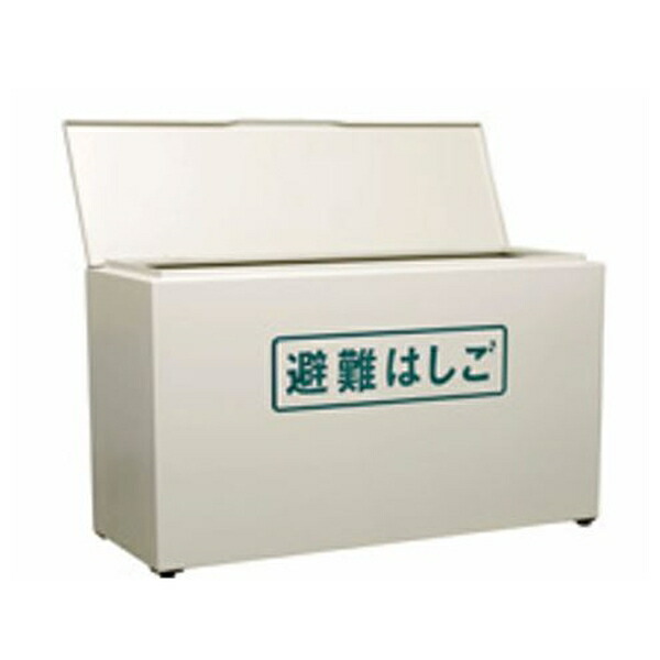 ORIRO 避難はしご収納BOX 付き　⒌6m steel_box3_58e73627-d704-4725-