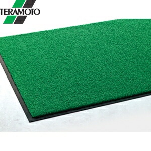 テラモト ニュートレビアン 緑 900×1800mm MR-034-248-1 [法人限定]