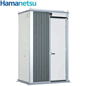 ハマネツ 屋外トイレユニット エポックトイレ 1室横タイプ (洋式便器/水洗タイプ) TU-EP1W-Y [法人限定][送料別途お見積り]