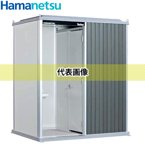 【楽天市場】ハマネツ 屋外トイレユニット エポックトイレ 2室