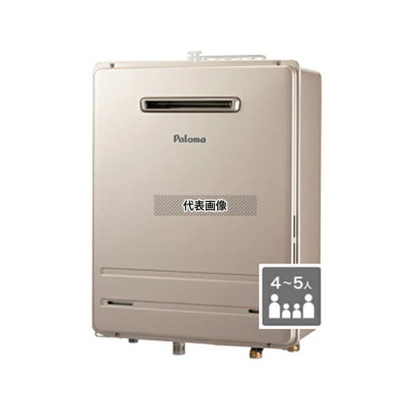 楽天市場】【在庫有】『3セット限定』パロマ ガスふろ給湯器 24号