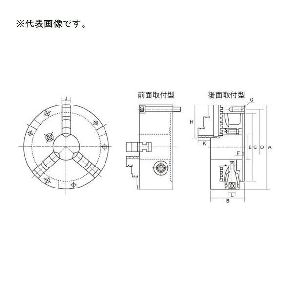 ファーステック 3爪スクロールチャック後面取付タイプ FT-SC04|セミプロDIY店ファースト
