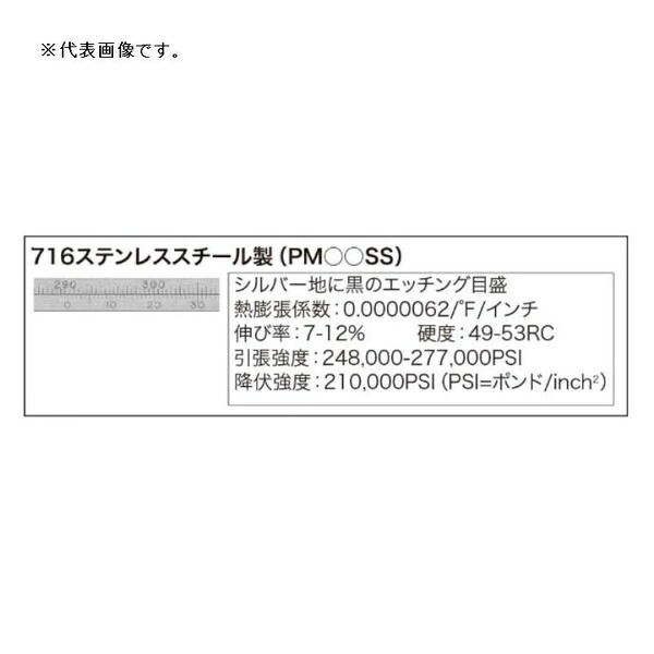 ファーステック 3300-3600mm O.D. スチール製 PM12|セミプロDIY店ファースト