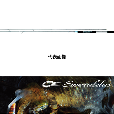 楽天市場 ダイワ Daiwa エギングロッド エメラルダス X 86m 釣り竿 Varla