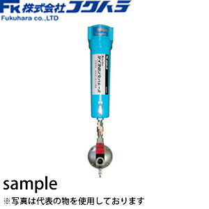 フクハラ　スーパーサイクロンセパレータ　SCS010M-3Rc