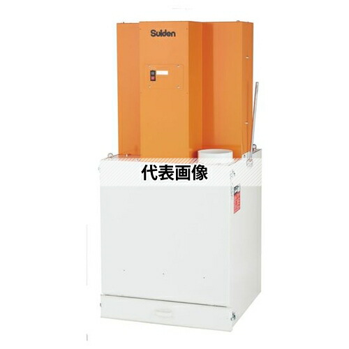 スイデン(Suiden) CSシリーズ SDC-2200CS3-6