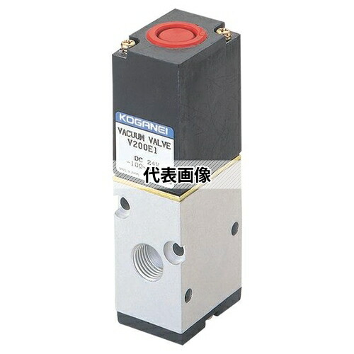 コガネイ 真空電磁弁V100シリーズ 100形電磁弁 V100E1-11-LF-SR/DC24V