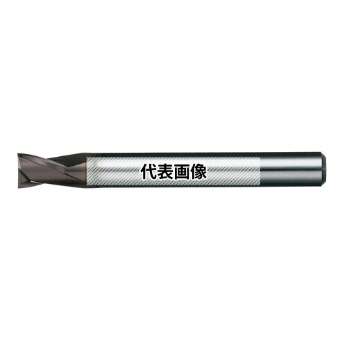 日進工具 無限リード25エンドミル 2枚刃 MX225 D9｜セミプロＤＩＹ店ファースト 7,664円