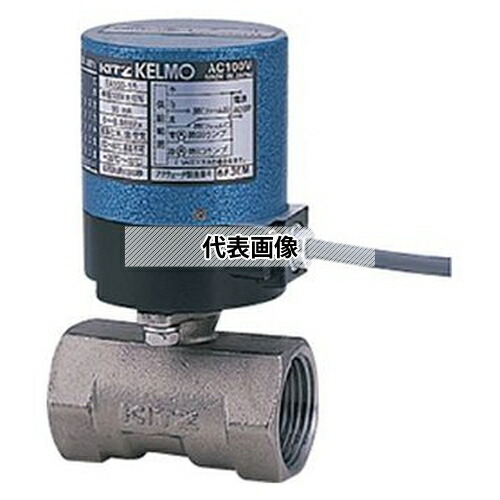 キッツ(KITZ) 小型電動 《EA型 ON OFF》 SCS14A製ボール(EA200-UTE) EA200-UTE 50A
