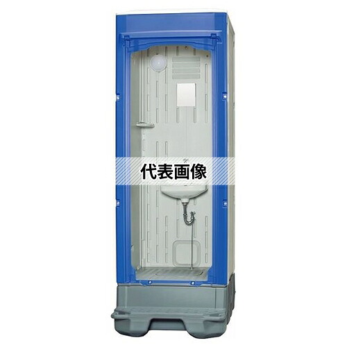 ハマネツ 屋外ユニットTU-CTiXM(手洗器/水洗) 仮設(簡易) [法人限定][送料別途お見積り]