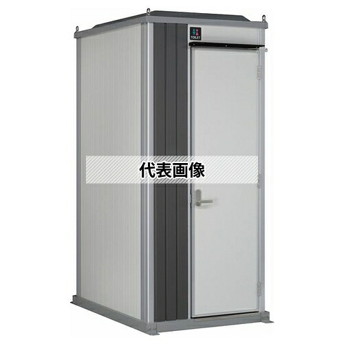 ハマネツ 屋外トイレユニット TU-CTSH03(洋式便器/ポンプ式簡易水洗) 快適トイレ仕様 仮設(簡易) エポックトイレ [法人限定][送料別途お見積り]