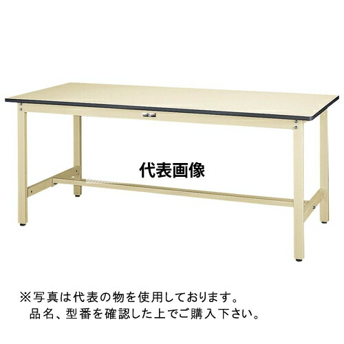 山金工業 ワークテーブル500シリーズ 固定式H740 SJM-1575-II [法人限定]｜セミプロＤＩＹ店ファースト