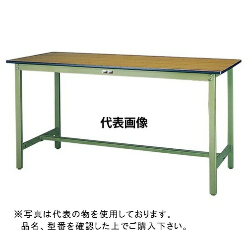 山金工業 ワークテーブル500シリーズ 固定式H900 SJMH-1275-MG [法人限定]
