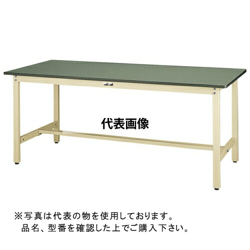 山金工業 ワークテーブル500シリーズ 固定式H740 SJR-1275-II [法人限定]