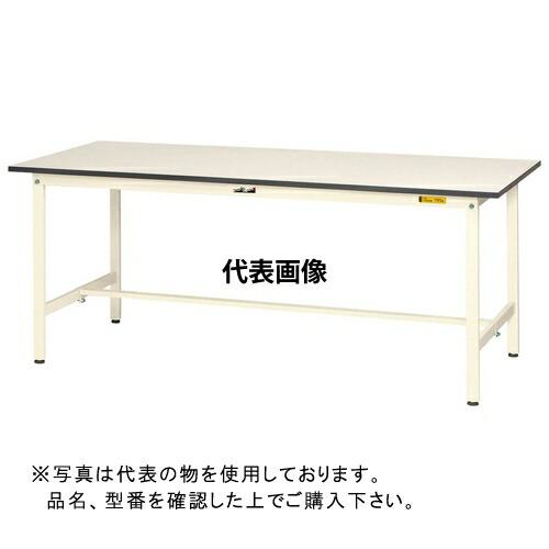 山金工業 ワークテーブル150シリーズ 固定式H740 SUP-1575-WW [法人限定]