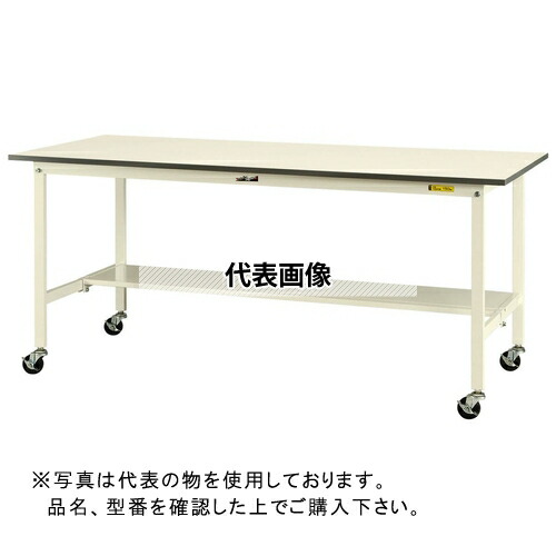 山金工業 ワークテーブル150シリーズ 移動式H826 半面棚板付 SUPC-1875T-WW [法人限定]