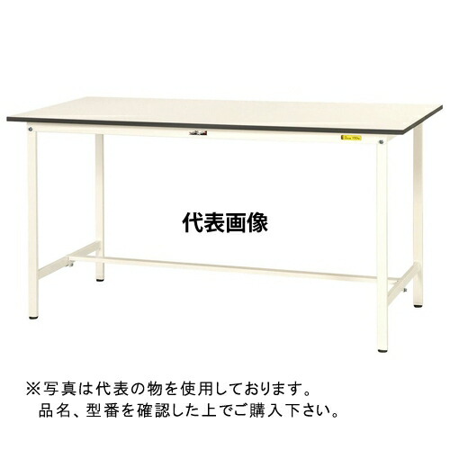 山金工業 ワークテーブル150シリーズ 固定式H950 SUPH-1590-WW [法人限定]｜セミプロＤＩＹ店ファースト