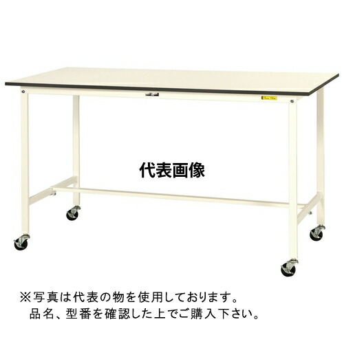山金工業 ワークテーブル150シリーズ 移動式H1036 SUPHC-1860-WW [法人限定]｜セミプロＤＩＹ店ファースト 25,905円