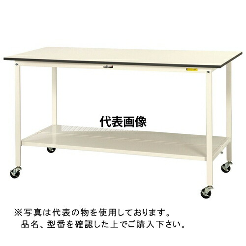 山金工業 ワークテーブル150シリーズ 移動式H1036 全面棚板付 SUPHC-1860TT-WW [法人限定]