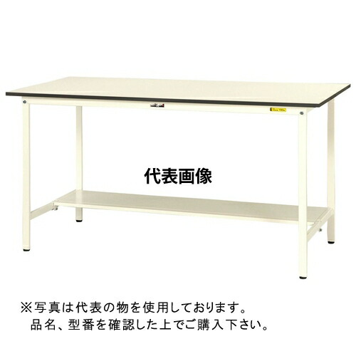 山金工業 ワークテーブル150シリーズ 固定式H950 半面棚板付き SUPH-660T-WW [法人限定]｜セミプロＤＩＹ店ファースト