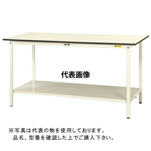山金工業 ワークテーブル150シリーズ 固定式H950 全面棚板付き SUPH-1590TT-WW [法人限定]｜セミプロＤＩＹ店ファースト