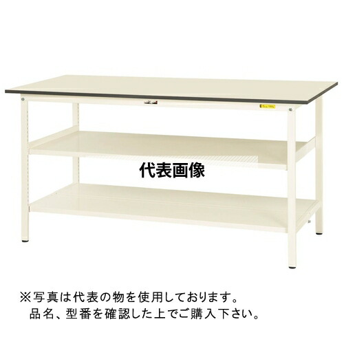山金工業 ワークテーブル150シリーズ 固定式H950 中間棚・全面棚板付 SUPH-775TTF-WW [法人限定]