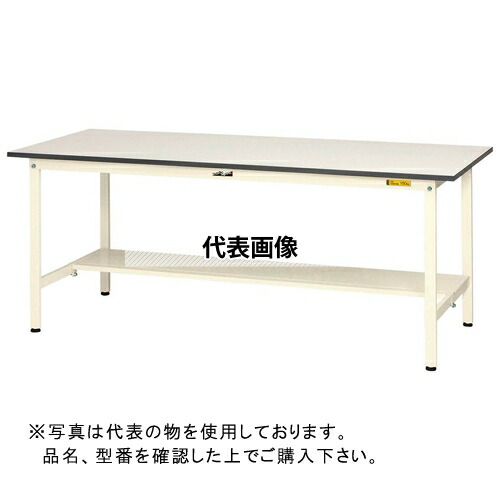 山金工業 ワークテーブル150シリーズ 固定式H740 半面棚板付き SUP-945T-WW [法人限定]｜セミプロＤＩＹ店ファースト