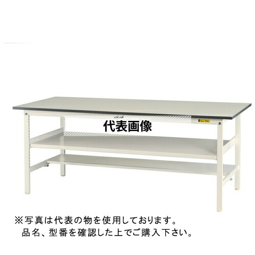山金工業 ワークテーブル150シリーズ 固定式H740 中間棚・半面棚板付 SUP-1875TF-WW [法人限定]