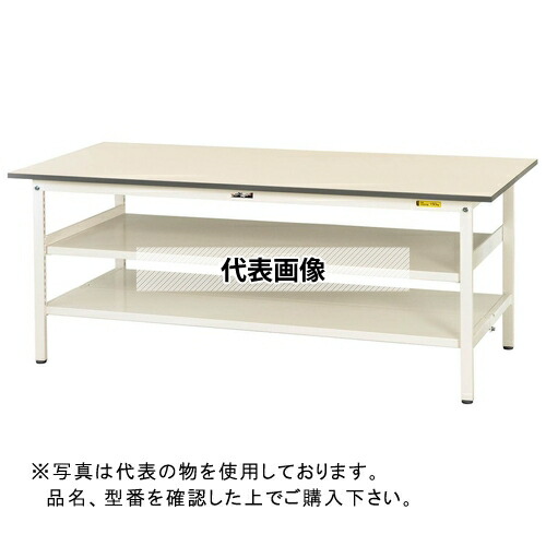 山金工業 ワークテーブル150シリーズ 固定式H740 中間棚・全面棚板付 SUP-960TTF-WW [法人限定]