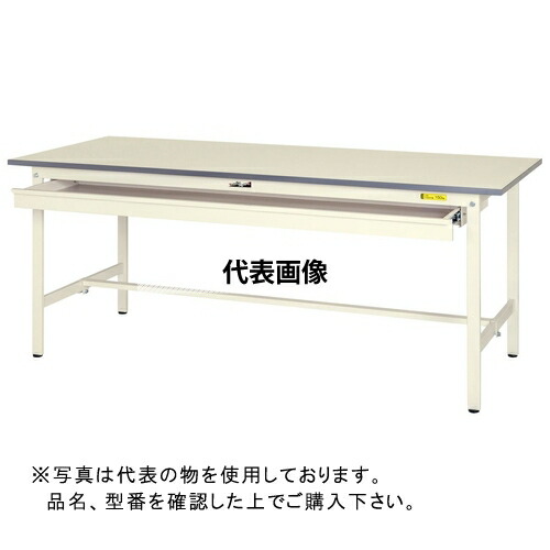 山金工業 ワークテーブル150シリーズ 固定式H740 ワイド引出し付 SUP-975W-WW [法人限定]