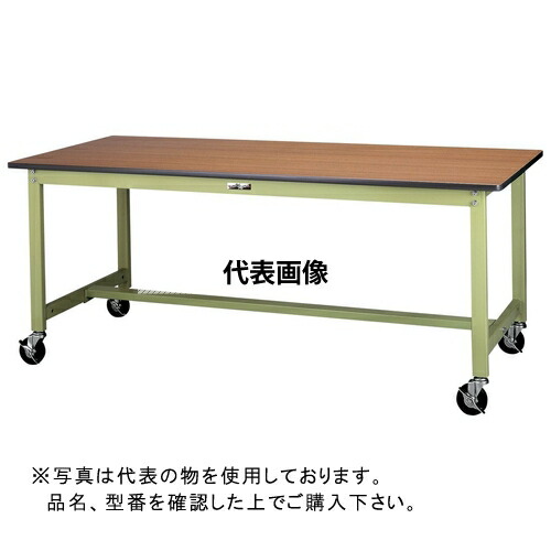 山金工業 ワークテーブル300シリーズ 移動式H740 SWPC-1860-II [法人限定]