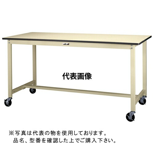 山金工業 ワークテーブル300シリーズ 移動式H900 SWPHC-1860-II [法人限定]