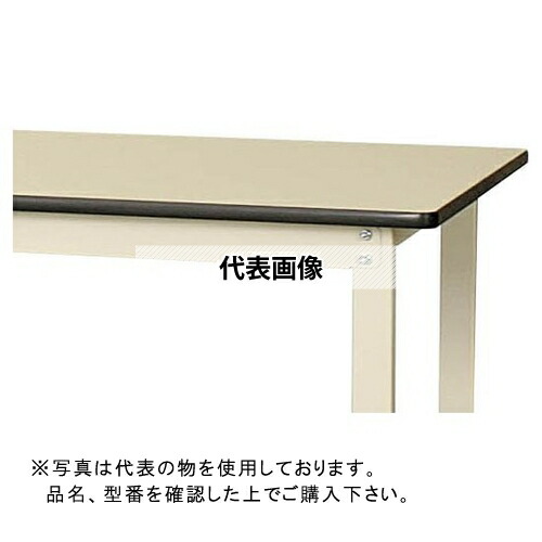 山金工業 ワークテーブル300シリーズ 固定式H900 中間棚・半面棚板付 SWPH-1275TS1-II [法人限定]