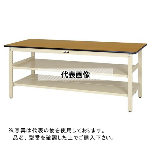 山金工業 ワークテーブル300シリーズ 固定式H740 中間棚・全面棚板付 SWP-1275TTS2-II [法人限定]