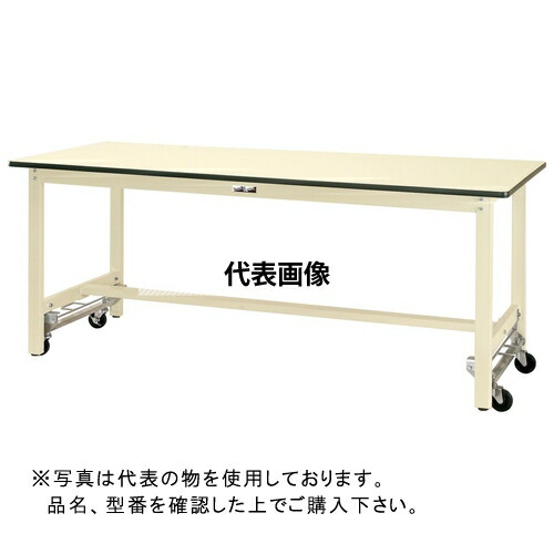 山金工業 ワークテーブル300シリーズ ワンタッチ移動タイプ H740 SWPU-1260-II [法人限定]｜セミプロＤＩＹ店ファースト