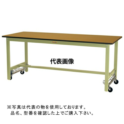 山金工業 ワークテーブル300シリーズ ワンタッチ移動タイプ H740 SWPU-775-MG [法人限定]｜セミプロＤＩＹ店ファースト