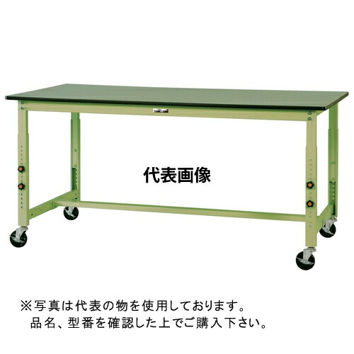山金工業 ワークテーブル300シリーズ 高さ調整タイプ移動式 SWRAC-1560-GG [法人限定]