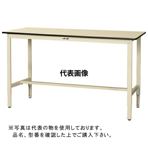 山金工業 ワークテーブル300シリーズ 高さ調整タイプ SWRAH-1890-II [法人限定]
