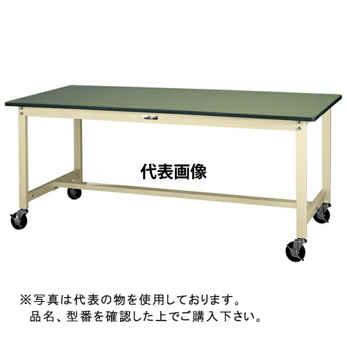 山金工業 ワークテーブル300シリーズ 移動式H740 SWRC-1590-GG [法人限定]｜セミプロＤＩＹ店ファースト