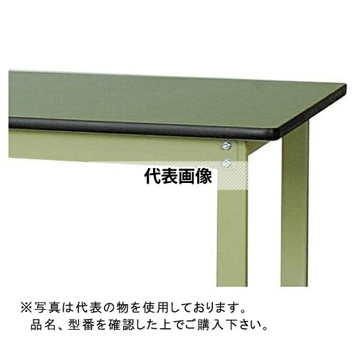 山金工業 ワークテーブル300シリーズ 固定式H900 中間棚・半面棚板付 SWRH-975TS1-GG [法人限定]｜セミプロＤＩＹ店ファースト
