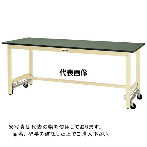 山金工業 ワークテーブル300シリーズ ワンタッチ移動タイプ H900 SWRUH-1260-GI [法人限定]