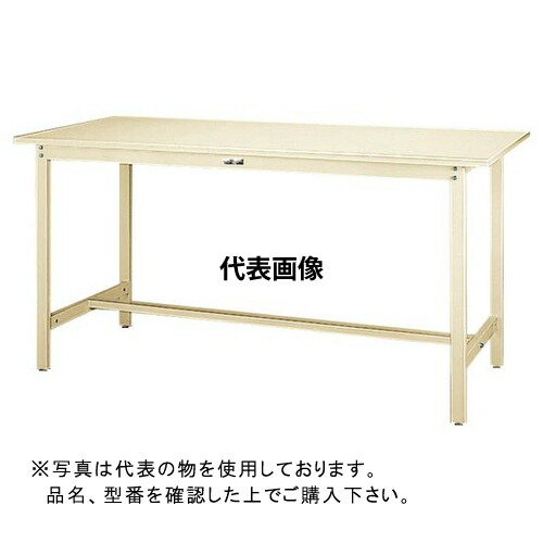 山金工業 ワークテーブル300シリーズ 固定式H740 SWS-975-II [法人限定]